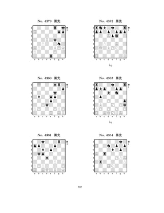 Z0ZRZqZ0 
8Z0Z0s0Z0 
APZ0ZBOK 
PZ0Z0O0Z 
0ZPZ0ZnZ 
0Z0Z0s0j 
S0Z0Z0op 
0Z0Z0Z0Z 
No. 4379 çk 
7654321Z0Z0Z0Zp 
0L0Z0arZ 
a b c d e f g h 
0Z0Z0j0Z 
ZbZ0opZ0 
No. 4380 çk 
80Z0ZpZ0Z 
765Z0Z0S0JR 
PO0Z0OPO 
Z0OqZ0Z0 
4321opZ0ZpZ0 
0ZkZ0ZrZ 
a b c d e f g h 
0ZbZpZ0Z 
Zqo0Z0Z0 
No. 4381 çk 
80Z0a0Z0Z 
765S0AQZRZK 
POPZ0Z0O 
Z0Z0ZPZP 
4321a b c d e f g h 
Z0Z0Z0Z0 
8S0Z0Z0ZR 
ZQZBONZ0 
PZ0Z0Z0Z 
0ZPZ0A0Z 
rmbZkZ0s 
opZpZpop 
0Z0Jpl0Z 
No. 4382 çk 
7654321obo0Zpo0 
rZ0ZkZ0s 
a b c d e f g h 
0Z0a0m0Z 
kq 
ZpZ0Z0Z0 
No. 4383 çk 
80Z0O0Z0o 
765S0AQMRJ0 
PO0O0O0O 
ZBZ0M0Oq 
4321S0ZnZpZp 
0Z0Z0ZkZ 
a b c d e f g h 
0Z0ZbZpZ 
kq 
A0s0Z0Z0 
No. 4384 çk 
80Z0Z0OPJ 
765Z0Z0Z0Z0 
0Z0SNZ0Z 
ZrZ0Z0ZP 
4321a b c d e f g h 
737 
 