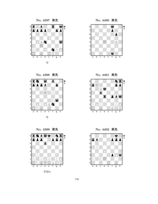 Z0Z0M0Z0 
8S0A0JRZ0 
Z0L0Z0Z0 
PZ0M0mPO 
0OBm0Z0l 
rZbZ0s0j 
opopZ0op 
0Z0Z0Z0Z 
No. 4397 çk 
7654321opobZ0o0 
rm0j0a0Z 
a b c d e f g h 
0Z0Z0Z0Z 
Q 
Z0ZQZPZ0 
No. 4398 çk 
80Z0Z0Z0Z 
765SNA0J0Z0 
POPOBm0Z 
Z0Z0ZNl0 
4321opo0Zpop 
rmblkZns 
a b c d e f g h 
0Z0a0Z0Z 
Q 
Z0Z0Z0Z0 
No. 4399 çk 
80Z0Z0Z0Z 
765SNAQJBMR 
PZPOPZPO 
ZPZ0Z0Z0 
4321a b c d e f g h 
KQkq 
Z0O0Z0O0 
8Z0Z0ZqZ0 
Z0Z0Z0O0 
0Z0Z0Z0Z 
0Z0L0ZKZ 
0Z0Z0j0Z 
Z0Z0ZpZ0 
0Z0Z0ZpZ 
No. 4400 çk 
7654321oQZ0Z0op 
0Z0Z0Zns 
a b c d e f g h 
0ZBj0Z0Z 
Z0a0Z0Z0 
No. 4401 çk 
80Z0s0obl 
765S0A0ZKZR 
POPZ0ZPO 
Z0M0Z0Z0 
4321obZ0Zpop 
0Z0Z0ZkZ 
a b c d e f g h 
0Z0Z0Z0Z 
ZPZ0Z0Z0 
No. 4402 çk 
80Z0O0Z0Z 
765Z0Z0S0J0 
PZNL0Z0Z 
Z0Z0ZpOq 
4321a b c d e f g h 
740 
 