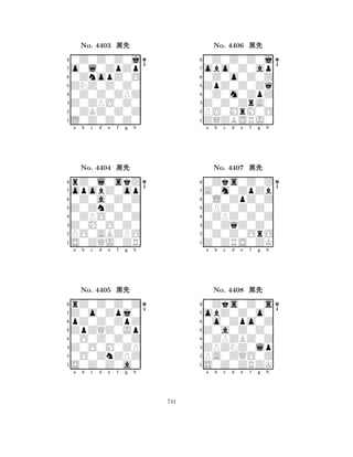 ZNZ0Z0Z0 
8L0Z0Z0Z0 
Z0ZPO0Z0 
0ZKZ0Z0Z 
0Z0Z0ZPZ 
0Z0Z0Z0j 
o0l0ZpZp 
0ZnopZ0O 
No. 4403 çk 
7654321opobZ0op 
rZ0l0skZ 
a b c d e f g h 
0Z0a0Z0Z 
Z0ZnZ0Z0 
No. 4404 çk 
80ZPO0Z0Z 
765S0ZQJ0ZR 
PO0ABZPO 
Z0M0O0Z0 
4321Z0o0Zpj0 
rZ0Z0Z0Z 
a b c d e f g h 
pZ0Z0ZpZ 
ZpZQZ0Jp 
No. 4405 çk 
80O0Z0Z0Z 
765S0Z0Z0a0 
0O0ZnZPZ 
Z0O0M0ZP 
4321a b c d e f g h 
ZpZ0Z0Zq 
8ZQZBSRJ0 
Z0Z0ZrA0 
PO0MrM0O 
0Z0m0ZpZ 
0Z0Z0Z0j 
obo0Z0ap 
0Z0o0Z0Z 
No. 4406 çk 
7654321A0m0ZpZb 
0Zks0Z0Z 
a b c d e f g h 
0L0ZpZ0Z 
ZPZ0Z0Z0 
No. 4407 çk 
80ZPZ0Z0Z 
765Z0ZRS0ZK 
0Z0Z0OrO 
Z0ZqZ0Z0 
4321obZ0Z0o0 
0Zks0Z0s 
a b c d e f g h 
0o0Zpo0Z 
Z0a0Z0Z0 
No. 4408 çk 
80ZPZBZ0Z 
765S0Z0ZRZK 
PA0ZQO0Z 
ZPZNZ0lp 
4321a b c d e f g h 
741 
 