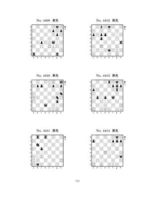 Z0Z0Z0Z0 
8s0Z0Z0s0 
O0O0SBMP 
0Z0Z0O0J 
0ZpORlPZ 
0Z0Z0ZkZ 
Z0Z0ZpZp 
0Z0Z0ZpZ 
No. 4409 çk 
7654321Zpo0ZpZp 
0Z0ZRA0j 
a b c d e f g h 
0Z0Z0Z0Z 
Z0Z0Z0Zn 
No. 4410 çk 
8QZ0Z0ZnO 
765Z0Z0ZRJ0 
0O0l0ZPZ 
O0Z0Z0o0 
4321Z0Z0Z0Z0 
0s0s0Z0Z 
a b c d e f g h 
0m0Z0Z0Z 
Z0o0Z0Z0 
No. 4411 çk 
80ZPZ0Z0Z 
765ZkZ0Z0Z0 
RZ0Z0Z0S 
ZNJ0Z0Z0 
4321a b c d e f g h 
Z0o0Z0O0 
8Z0Z0Z0S0 
Z0L0Z0J0 
POPZqZRZ 
0Z0Z0Z0s 
0ZbZkZ0Z 
Z0Z0Z0Z0 
pZpo0ZPZ 
No. 4412 çk 
7654321Z0Z0Zpop 
0Z0ZrZkZ 
a b c d e f g h 
pZ0Z0ZrZ 
Z0Z0Z0Z0 
No. 4413 çk 
8PoNo0l0Z 
765S0ZQZ0ZK 
0OPZ0O0S 
Z0ZPZ0Z0 
4321o0Z0Zpop 
0Z0Z0ZkZ 
a b c d e f g h 
0Z0Z0Z0Z 
Z0Z0Z0J0 
No. 4414 çk 
80Z0LPZ0Z 
765S0A0ZRZ0 
POPZ0Z0Z 
Z0Z0Z0Zq 
4321a b c d e f g h 
742 
 