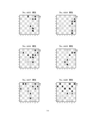 O0Z0Z0ZK 
8Z0Z0Z0Z0 
Z0Z0MnO0 
0Z0ZNm0O 
0Z0ZpZ0Z 
0Z0s0ZkZ 
S0Z0Zpo0 
0Z0Z0Z0Z 
No. 4415 çk 
7654321ZpZ0Z0Zp 
0Z0Z0ZkZ 
a b c d e f g h 
0Z0o0spZ 
O0ZPanZ0 
No. 4416 çk 
80OBZ0Z0O 
765Z0Z0A0J0 
0Z0ZRZ0Z 
Z0ZQZqZ0 
4321Z0Z0ZpZp 
0srZ0ZkZ 
a b c d e f g h 
pZ0L0ZpZ 
M0ZbZ0Z0 
No. 4417 çk 
80Z0OpZ0Z 
765Z0Z0ZRJ0 
0Z0ZqOPO 
S0Z0O0Z0 
4321a b c d e f g h 
ZPZ0Z0s0 
8Z0Z0Z0l0 
SNZ0Z0ZP 
0Z0Z0ZrZ 
0ZPZ0LBJ 
0Z0Z0Z0Z 
Z0Z0S0Zp 
0Z0Z0Zpj 
No. 4418 çk 
7654321Z0ZPZ0ok 
0Z0ZQZ0Z 
a b c d e f g h 
0Z0Z0o0Z 
Z0Z0Z0Z0 
No. 4419 çk 
80Z0ZpZPJ 
765Z0Z0Z0Z0 
0Z0ZnO0Z 
Z0ZrO0ZP 
4321o0o0Z0o0 
0s0Z0j0s 
a b c d e f g h 
0Z0l0m0Z 
Z0a0Z0o0 
No. 4420 çk 
80Z0ZpZbZ 
765SNA0ZRJ0 
POPL0O0O 
ZBZPZ0O0 
4321a b c d e f g h 
743 
 