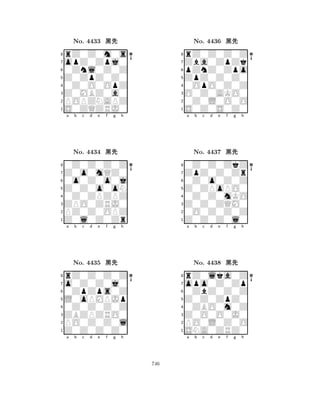 Z0ZpZ0Z0 
8S0ZQZRJ0 
Z0MBZ0a0 
POPZNAPZ 
0Z0O0OpZ 
rZ0Z0m0s 
opZ0Zpj0 
0Znl0Z0Z 
No. 4433 çk 
7654321Z0o0mQZ0 
0Z0Z0Z0Z 
a b c d e f g h 
0o0Z0o0j 
Z0Z0o0oN 
No. 4434 çk 
80Z0ZPZPZ 
765Z0l0Z0Zr 
PZ0Z0OPZ 
ZPO0ZRJ0 
4321o0Z0Z0j0 
rZ0Z0Z0Z 
a b c d e f g h 
0ZpZps0Z 
L0oPMPJp 
No. 4435 çk 
80Z0Z0Z0Z 
765Z0Z0Z0Z0 
PO0Z0Z0l 
ZBZPZRO0 
4321a b c d e f g h 
ZpZ0Z0Z0 
8S0Z0S0Z0 
O0Z0AKO0 
0Z0L0O0O 
0OpO0Z0Z 
rZ0Z0Z0Z 
Zba0ZpZk 
pZnZ0Zpo 
No. 4436 çk 
7654321ZpZ0Z0Zr 
0Z0Z0ZkZ 
a b c d e f g h 
0Z0o0Z0Z 
Z0ZPoPO0 
No. 4437 çk 
80Z0Z0mKO 
765Z0Z0Z0l0 
0O0Z0Z0Z 
Z0Z0ZQM0 
4321opo0Z0Zp 
rZ0lka0Z 
a b c d e f g h 
0ZbZ0Z0Z 
Z0Z0ZpZ0 
No. 4438 çk 
80ZBO0m0Z 
765SNA0ZRZ0 
PO0L0Z0O 
Z0O0O0J0 
4321a b c d e f g h 
746 
 