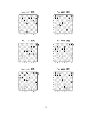 O0ZpZ0Zp 
8Z0ZrZ0Z0 
ZPZ0Z0O0 
KS0Z0L0O 
0Z0Z0Z0Z 
0Z0Z0Z0Z 
ZpZ0lpZk 
0SpZ0ZbZ 
No. 4457 çk 
76543210Z0Z0Z0Z 
Z0Z0Zpj0 
Z0oqZpZ0 
0Z0Z0Z0s 
a b c d e f g h 
No. 4458 çk 
80Z0ZrZpZ 
765Z0S0Z0MK 
PZRO0Z0Z 
ZQZ0Z0OP 
4321bo0ZpO0Z 
o0l0Z0Z0 
Z0opZ0Z0 
0j0m0Zrs 
a b c d e f g h 
No. 4459 çk 
80O0Z0Z0m 
765ZRS0ZBZK 
PZQA0Z0M 
Z0OPZPZp 
4321a b c d e f g h 
Z0ZpZ0M0 
8Z0S0Z0ZK 
ZNZ0O0O0 
PO0Z0l0O 
0ZnZ0Z0Z 
rZbZ0s0j 
opZ0Z0oB 
0Z0Z0ZQZ 
No. 4460 çk 
7654321pZ0opZ0Z 
ZbZ0j0Z0 
ZpZ0aPZP 
0Z0Z0Zrs 
a b c d e f g h 
No. 4461 çk 
80Z0Z0ZPZ 
765Z0ZRZRZ0 
0OPZ0Z0Z 
ZPMBZ0ZK 
43210Z0Z0Z0Z 
opm0Z0op 
Z0ZpZ0Z0 
rZbZ0Z0j 
a b c d e f g h 
No. 4462 çk 
8PZ0OPZ0l 
765Z0S0ZRZ0 
NO0ZnMKZ 
ZQZ0APZ0 
4321a b c d e f g h 
750 
 