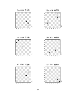 Z0Z0Z0Z0 
8Z0Z0Z0Z0 
Z0Z0Z0j0 
0Z0Z0ZPZ 
0Z0Z0o0Z 
0Z0Z0Z0Z 
Z0Z0Z0Z0 
0Z0Z0J0Z 
No. 5069 xkÚ 
7654321oPZ0Z0Z0 
0j0Z0Z0Z 
a b c d e f g h 
PZ0Z0Z0Z 
Z0ZKZ0Z0 
No. 5070 xkÚ 
80Z0Z0Z0Z 
765Z0Z0Z0Z0 
0Z0Z0Z0Z 
Z0Z0Z0Z0 
4321Z0Z0Z0Z0 
0Z0Z0Z0Z 
a b c d e f g h 
0Z0Z0ZpZ 
Z0Z0Z0Zp 
No. 5071 xkÚ 
80Z0Z0j0J 
765Z0Z0Z0Z0 
0Z0Z0ZPZ 
Z0Z0Z0Z0 
4321a b c d e f g h 
Z0Z0Z0Z0 
8Z0Z0Z0Z0 
ZkZ0Z0Z0 
0Z0Z0Z0Z 
0Z0Z0Z0Z 
0Z0Z0ZKZ 
Z0Z0ZPZ0 
0Z0Z0ZqZ 
No. 5072 xkÚ 
7654321Z0Z0Z0ZP 
0Z0Z0Z0J 
a b c d e f g h 
0Z0Z0Z0Z 
Z0Z0Z0Z0 
No. 5073 xkÚ 
80Z0Z0Z0Z 
765Z0Z0Z0Z0 
0ZkZ0Z0Z 
Z0Z0ZqZ0 
4321O0Z0Z0Z0 
0Z0Z0Z0Z 
a b c d e f g h 
0ZKZ0Z0Z 
Z0Z0Z0Z0 
No. 5074 xkÚ 
80Z0Z0Z0Z 
765Z0Z0Z0Zq 
0Z0Z0ZkZ 
Z0Z0Z0Z0 
4321a b c d e f g h 
896 
 