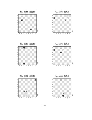 Z0Z0Z0Z0 
8Z0Z0Z0Z0 
Z0Z0Z0Z0 
0Z0Z0j0Z 
0Z0Z0Z0Z 
0J0Z0Z0Z 
Z0O0Z0Z0 
0l0Z0Z0Z 
No. 5075 xkÚ 
7654321Z0Z0Z0Z0 
KZkZ0Z0Z 
a b c d e f g h 
0Z0Z0Z0Z 
Z0ZRZ0Z0 
No. 5076 xkÚ 
80Z0Z0Z0Z 
765Z0l0Z0Z0 
0Z0Z0Z0Z 
Z0Z0Z0Z0 
4321Z0Z0Z0Z0 
0Z0Z0Z0s 
a b c d e f g h 
0Z0Z0Z0Z 
Z0Z0Z0Z0 
No. 5077 xkÚ 
80Z0Z0Z0Z 
765Z0ZKZ0Z0 
0ZRZ0Z0Z 
Z0okZ0Z0 
4321a b c d e f g h 
Z0Z0Z0Z0 
8Z0Z0Z0Z0 
Z0Z0Z0Z0 
0Z0Z0Z0Z 
0Z0Z0Z0Z 
0Z0Z0ZKZ 
s0Z0Z0O0 
0Z0Z0j0Z 
No. 5078 xkÚ 
7654321s0Z0O0Z0 
0Z0J0Z0Z 
a b c d e f g h 
0Z0j0Z0Z 
Z0Z0Z0Z0 
No. 5079 xkÚ 
80Z0Z0Z0Z 
765Z0Z0Z0Z0 
0Z0Z0Z0Z 
Z0Z0Z0Z0 
4321Z0Z0Z0Z0 
0Z0S0Z0Z 
a b c d e f g h 
0Z0Z0Z0Z 
Z0Z0Z0Z0 
No. 5080 xkÚ 
80Z0Z0Z0Z 
765Z0Z0j0Z0 
0Z0ZpZ0Z 
Z0Z0Z0J0 
4321a b c d e f g h 
897 
 