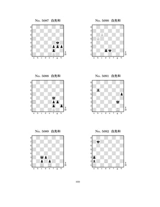 Z0Z0Z0Z0 
8Z0Z0ZKZ0 
Z0Z0Zpop 
0Z0Z0o0Z 
0Z0Z0ZkZ 
0Z0Z0Z0S 
Z0Z0Z0Z0 
0Z0Z0Z0Z 
No. 5087 xkÚ 
7654321Z0Z0Z0Z0 
0Z0Z0Z0Z 
a b c d e f g h 
0Z0Z0Z0Z 
Z0Z0Z0Z0 
No. 5088 xkÚ 
80Z0Z0j0Z 
765Z0Z0ZKZ0 
0Z0Z0o0o 
S0Z0Zpo0 
4321Z0Z0Z0Z0 
0Z0Z0Z0Z 
a b c d e f g h 
0Z0Z0Z0Z 
Z0Z0Z0Z0 
No. 5089 xkÚ 
80Z0Z0Z0Z 
765Z0J0S0Z0 
0ZpZpZ0Z 
Z0jpZ0Z0 
4321a b c d e f g h 
ZKZ0Z0Z0 
8Z0Z0Z0Z0 
Z0Z0Z0Z0 
0Z0okZ0Z 
0Z0Z0Z0Z 
0Z0Z0Z0Z 
Z0Z0Z0Z0 
0ZBZ0Z0Z 
No. 5090 xkÚ 
7654321Z0Z0Z0Z0 
0Z0Z0Z0Z 
a b c d e f g h 
0a0Z0Z0Z 
Z0Z0Z0Zp 
No. 5091 xkÚ 
80Z0Z0Z0Z 
765Z0Z0Z0J0 
0Z0Z0Z0Z 
Z0Z0Z0j0 
4321ZkZ0Z0Z0 
0Z0Z0Z0Z 
a b c d e f g h 
0Z0Z0Z0Z 
Z0Z0Z0Z0 
No. 5092 xkÚ 
80Z0Z0Z0Z 
765Z0Z0Z0Z0 
bZ0J0Z0Z 
o0Z0Z0Z0 
4321a b c d e f g h 
899 
 