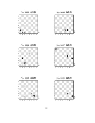 Z0Z0Z0Z0 
8Zka0Z0Z0 
Z0Z0Z0Z0 
pZ0Z0Z0Z 
0ZKZ0Z0Z 
0Z0Z0Z0Z 
Z0Z0Z0A0 
0Z0Z0Z0Z 
No. 5093 xkÚ 
7654321Z0Z0Z0Z0 
0Z0Z0Z0Z 
a b c d e f g h 
0Z0ZKZ0Z 
Z0Z0Z0Z0 
No. 5094 xkÚ 
80o0Z0Z0Z 
765ZNZ0Z0Z0 
0ZkZ0Z0Z 
Z0Z0Z0Z0 
4321Z0Z0Z0Z0 
0Z0Z0Z0Z 
a b c d e f g h 
0ZNZ0Z0Z 
Z0Z0Z0Z0 
No. 5095 xkÚ 
80Z0Z0Z0Z 
765Z0Z0Z0Z0 
0ZKZ0ZkZ 
Z0Z0ZpZ0 
4321a b c d e f g h 
Z0M0Z0Z0 
8Z0Z0Z0Z0 
ZKZ0Z0Z0 
0Z0Zko0Z 
0Z0Z0Z0Z 
0Z0Z0Z0Z 
Z0Z0Z0Z0 
0Z0Z0Z0Z 
No. 5096 xkÚ 
7654321Z0Z0Z0Z0 
kZ0Z0Z0Z 
a b c d e f g h 
0Z0Z0Z0Z 
Z0Z0ZpZ0 
No. 5097 xkÚ 
80Z0Z0J0m 
765Z0Z0Z0Z0 
0Z0Z0Z0Z 
Z0Z0Z0Z0 
4321Z0Z0Z0Z0 
0Z0Z0Z0Z 
a b c d e f g h 
0Z0Z0Z0Z 
Z0J0Z0Z0 
No. 5098 xkÚ 
80Z0Z0Z0Z 
765Z0Z0Z0ZN 
0Z0Z0Z0o 
Z0Z0ZkZ0 
4321a b c d e f g h 
900 
 