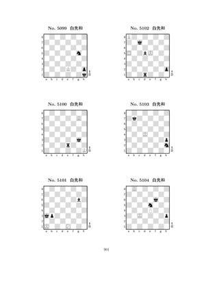 Z0Z0Z0m0 
8Z0Z0Z0Zk 
Z0Z0Z0Z0 
0Z0ZKZ0o 
0Z0Z0Z0Z 
0Z0Z0Z0Z 
Z0Z0Z0Z0 
0Z0Z0Z0Z 
No. 5099 xkÚ 
7654321Z0Z0Z0A0 
0Z0Z0Z0Z 
a b c d e f g h 
0Z0Z0Z0Z 
Z0Z0Z0Z0 
No. 5100 xkÚ 
80Z0Z0Z0Z 
765Z0Z0Z0ZK 
0Z0ZrZ0Z 
Z0Z0Z0j0 
4321Z0Z0Z0Z0 
0Z0Z0Z0Z 
a b c d e f g h 
0Z0Z0ZbZ 
Z0Z0Z0Z0 
No. 5101 xkÚ 
80Z0Z0Z0Z 
765J0Z0M0Z0 
0Z0Z0Z0Z 
jpZ0Z0Z0 
4321a b c d e f g h 
S0ZbJ0Z0 
8Z0ZrZ0Z0 
Z0Z0Z0Z0 
0Z0Z0Z0o 
0Z0Z0Z0Z 
BZ0Z0Z0Z 
Z0j0Z0Z0 
0Z0Z0Z0Z 
No. 5102 xkÚ 
7654321ZkZ0Z0Z0 
0Z0Z0Z0Z 
a b c d e f g h 
0Z0Z0Z0Z 
Z0Z0Z0Z0 
No. 5103 xkÚ 
80Z0J0Z0Z 
765Z0Z0Z0Z0 
0Z0Z0Z0m 
Z0Z0Z0Zp 
4321Z0Z0Z0Z0 
0A0Z0Z0Z 
a b c d e f g h 
0Z0Z0j0Z 
Z0Z0m0Z0 
No. 5104 xkÚ 
80Z0ZPZ0Z 
765Z0Z0Z0Z0 
0Z0Z0Z0Z 
Z0J0Z0Zp 
4321a b c d e f g h 
901 
 