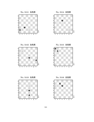 Z0Z0Z0Z0 
8Z0Z0Z0Z0 
Z0j0Z0Z0 
pZ0ZKZ0Z 
0Z0Z0Z0Z 
0Z0Z0Z0Z 
Z0Z0Z0Z0 
0Z0Z0Z0O 
No. 5111 xk‘ 
7654321ZKZ0Z0Z0 
0Z0Z0Z0Z 
a b c d e f g h 
PZ0Z0Z0Z 
Z0Z0Z0Z0 
No. 5112 xk‘ 
80Z0ZkZ0Z 
765Z0Z0Z0Z0 
0Z0Z0Z0Z 
Z0Z0Z0Zp 
4321Z0Z0O0Z0 
0Z0Z0Z0Z 
a b c d e f g h 
0Z0ZKZ0Z 
Z0Z0Z0Z0 
No. 5113 xk‘ 
80Z0ZkZ0Z 
765Z0Z0Z0Z0 
0Z0ZpZ0Z 
Z0Z0Z0Z0 
4321a b c d e f g h 
ZPZPZ0Z0 
8Z0Z0Z0Z0 
Z0Z0Z0Z0 
0Z0Z0ZKZ 
0Z0Z0Z0Z 
0Z0Z0Z0Z 
Z0Z0Z0Z0 
0Z0j0Z0Z 
No. 5114 xk‘ 
7654321ZpZ0Z0Z0 
kZ0Z0Z0Z 
a b c d e f g h 
PO0J0Z0Z 
Z0Z0Z0Z0 
No. 5115 xk‘ 
80Z0Z0Z0Z 
765Z0Z0Z0Z0 
0Z0Z0Z0Z 
Z0Z0Z0Z0 
4321Z0o0Z0Z0 
0Z0Z0Z0Z 
a b c d e f g h 
KZPj0Z0Z 
Z0Z0Z0Z0 
No. 5116 xk‘ 
80Z0Z0Z0Z 
765Z0Z0Z0Z0 
0Z0Z0Z0Z 
Z0Z0Z0Z0 
4321a b c d e f g h 
903 
 