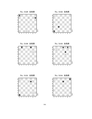 Z0Z0Z0Z0 
8Z0ZRZ0Z0 
Z0Z0Z0Z0 
0Z0Z0Z0Z 
0Z0Z0Z0Z 
rZ0Z0Z0Z 
Z0Z0J0Zk 
0Z0Z0O0Z 
No. 5129 xk‘ 
7654321S0Z0Z0Z0 
0s0Z0j0Z 
a b c d e f g h 
0Z0Z0OKZ 
Z0Z0Z0Z0 
No. 5130 xk‘ 
80Z0Z0Z0Z 
765Z0Z0Z0Z0 
0Z0Z0Z0Z 
Z0Z0Z0Z0 
4321O0Z0ZkZ0 
RZ0Z0Z0Z 
a b c d e f g h 
0Z0Z0Z0Z 
Z0Z0Z0Z0 
No. 5131 xk‘ 
80Z0Z0Z0Z 
765s0Z0Z0Z0 
0Z0Z0ZKZ 
Z0Z0Z0Z0 
4321a b c d e f g h 
Z0J0Z0Z0 
8s0Z0Z0Z0 
Z0j0Z0Z0 
0Z0Z0Z0Z 
0Z0Z0Z0Z 
RZ0Z0Z0Z 
O0Z0Z0Z0 
0Z0Z0Z0Z 
No. 5132 xk‘ 
7654321ZRZ0Z0Z0 
0Z0ZkZrZ 
a b c d e f g h 
0Z0Z0o0Z 
Z0Z0ZKZ0 
No. 5133 xk‘ 
80Z0Z0Z0Z 
765Z0Z0Z0Z0 
0Z0Z0Z0Z 
Z0Z0Z0Z0 
4321Z0Z0j0Z0 
RZ0Z0Z0s 
a b c d e f g h 
0Z0ZPZ0Z 
Z0Z0J0Z0 
No. 5134 xk‘ 
80Z0Z0Z0Z 
765Z0Z0Z0Z0 
0Z0Z0Z0Z 
Z0Z0Z0Z0 
4321a b c d e f g h 
906 
 