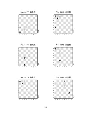 Z0Z0Z0Z0 
8j0Z0Z0Z0 
o0ZNZ0Z0 
0ZKZ0Z0Z 
0Z0Z0Z0Z 
0Z0Z0Z0Z 
Z0Z0Z0Z0 
0Z0Z0Z0Z 
No. 5177 xk‘ 
7654321Z0Z0Z0Z0 
0Z0Z0Z0Z 
a b c d e f g h 
0Z0Z0Z0Z 
Z0Z0O0Z0 
No. 5178 xk‘ 
80ZkZ0Z0Z 
765Z0m0Z0Z0 
0Z0Z0Z0Z 
Z0Z0Z0J0 
4321ZpZ0Z0Z0 
kZKZ0Z0Z 
a b c d e f g h 
0O0Z0Z0Z 
Z0Z0Z0Z0 
No. 5179 xk‘ 
80Z0M0Z0Z 
765Z0Z0Z0Z0 
0Z0Z0Z0Z 
Z0Z0Z0Z0 
4321a b c d e f g h 
Z0Z0Z0Z0 
8Z0Z0Z0Z0 
o0Z0Z0Z0 
NZ0Z0Z0Z 
0Z0Z0Z0Z 
kZKZ0Z0Z 
ZpZ0Z0Z0 
0O0Z0Z0Z 
No. 5180 xk‘ 
7654321Z0Z0Z0Z0 
kZKZ0Z0Z 
a b c d e f g h 
0ZNZ0Z0Z 
Z0Z0Z0Z0 
No. 5181 xk‘ 
80Z0Z0Z0Z 
765Z0Z0Z0Z0 
0ZNZ0Z0Z 
Z0o0Z0Z0 
4321ZRZ0Z0Z0 
0Z0ZkZ0Z 
a b c d e f g h 
0Z0ZKZ0Z 
Z0Z0Z0Z0 
No. 5182 xk‘ 
80Z0Z0Z0Z 
765Z0Z0Z0Z0 
0Z0Z0Z0Z 
Z0Z0Z0a0 
4321a b c d e f g h 
914 
 