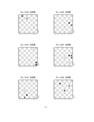 Z0Z0Z0Z0 
8Z0Z0Z0Z0 
Z0Z0Z0S0 
0Z0Z0Z0Z 
0Z0Z0Z0Z 
0j0Z0Z0Z 
Z0ZbZ0Z0 
0J0Z0Z0Z 
No. 5183 xk‘ 
7654321Z0Z0Z0Z0 
0Z0Z0ZRZ 
a b c d e f g h 
0Z0Z0Z0Z 
Z0Z0Z0Z0 
No. 5184 xk‘ 
80Z0Z0Z0Z 
765Z0Z0Z0Zn 
0Z0Z0Z0j 
Z0Z0J0Z0 
4321Z0Z0Z0Z0 
0Z0Z0Z0Z 
a b c d e f g h 
0Z0Z0Z0Z 
Z0Z0Z0Z0 
No. 5185 xk‘ 
80ZKZ0Z0Z 
765Z0a0Z0ZR 
0Z0j0Z0Z 
Z0Z0Z0Z0 
4321a b c d e f g h 
Z0Z0Z0j0 
8Z0Z0Z0ZR 
Z0Z0J0Z0 
0Z0Z0Z0Z 
0Z0Z0Z0a 
0Z0Z0Z0Z 
Z0Z0Z0Z0 
0Z0Z0Z0Z 
No. 5186 xk‘ 
7654321Z0Z0Z0Z0 
0Z0Z0Z0Z 
a b c d e f g h 
0Z0Z0Z0Z 
Z0Z0Z0jp 
No. 5187 xk‘ 
80Z0ZRZ0a 
765Z0Z0Z0Z0 
0Z0Z0ZKZ 
Z0Z0Z0Z0 
4321Z0j0J0Z0 
0Z0Z0Z0S 
a b c d e f g h 
0Z0Z0ZbZ 
Z0Z0Z0Z0 
No. 5188 xk‘ 
80Z0ZpZ0Z 
765Z0Z0Z0Z0 
0Z0Z0Z0Z 
Z0Z0Z0Z0 
4321a b c d e f g h 
915 
 