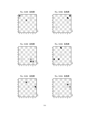 Z0Z0Z0Z0 
8Z0Z0Z0Z0 
Z0Z0Z0Z0 
0Z0Z0Z0Z 
0Z0Z0Z0Z 
kZ0Z0Z0Z 
Z0Z0ZRZ0 
0J0a0Z0Z 
No. 5189 xk‘ 
7654321O0Z0Z0Z0 
0Z0Z0Z0Z 
a b c d e f g h 
0J0Z0Z0Z 
Z0Z0Z0Z0 
No. 5190 xk‘ 
80Z0Z0Z0Z 
765Z0Z0Z0Z0 
0Z0Z0jpZ 
ZRZ0ZbZ0 
4321Z0ZkZ0Z0 
0Z0Z0Z0Z 
a b c d e f g h 
0Z0Z0Z0Z 
Z0Z0A0Zn 
No. 5191 xk‘ 
80Z0J0Z0Z 
765Z0Z0Z0Z0 
0Z0Z0ZPZ 
Z0Z0Z0Z0 
4321a b c d e f g h 
Z0Z0Z0J0 
8Z0Z0Z0Z0 
ZBZ0Z0Z0 
0Z0Z0Z0Z 
0Z0Z0Z0Z 
0Z0Z0Z0j 
Z0Z0Z0m0 
0Z0Z0ZPZ 
No. 5192 xk‘ 
7654321Z0Z0Z0Z0 
0Z0m0Z0Z 
a b c d e f g h 
0Z0Z0J0Z 
Z0ZBZ0Z0 
No. 5193 xk‘ 
80Z0Z0Z0Z 
765Z0Z0Z0Z0 
PZ0Z0Z0Z 
o0j0Z0Z0 
4321Z0Z0Z0Z0 
0Z0Z0Z0Z 
a b c d e f g h 
0Z0Z0ZkZ 
Z0Z0ZNZb 
No. 5194 xk‘ 
80Z0Z0Z0J 
765Z0Z0Z0Z0 
0ZBZ0Z0Z 
Z0Z0Z0Z0 
4321a b c d e f g h 
916 
 