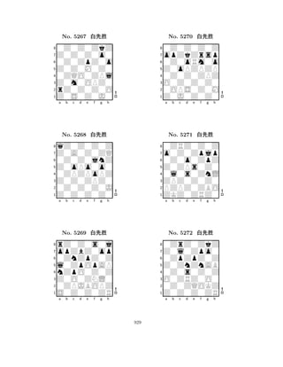 Z0Z0M0Z0 
8Z0S0Z0J0 
Z0m0OPZ0 
rZ0Z0Z0O 
0ZQO0ZPl 
0Z0Z0ZkZ 
Z0Z0Z0o0 
0Z0ZpZ0o 
No. 5267 xk‘ 
7654321Z0A0Z0ZQ 
qZ0Z0Z0Z 
a b c d e f g h 
0Z0Z0jnZ 
Z0oPo0o0 
No. 5268 xk‘ 
80ZPZPoPZ 
765Z0Z0Z0Z0 
0Z0Z0Z0J 
Z0Z0ZPZ0 
4321opZbZ0op 
rZ0Z0s0j 
a b c d e f g h 
0ZnZpZ0Z 
l0ZpOpAP 
No. 5269 xk‘ 
8nZpO0Z0Z 
765S0Z0Z0ZR 
0ZPJBOPZ 
Z0O0ZNL0 
4321a b c d e f g h 
Z0oPZPZP 
8Z0J0Z0Z0 
O0Z0Z0Z0 
0OPS0Z0M 
0Z0Z0ZPZ 
0Z0Z0Z0Z 
opZkZrsp 
0Z0oRm0o 
No. 5270 xk‘ 
7654321o0Z0Zpjp 
0ZRZ0Z0Z 
a b c d e f g h 
0Z0o0ZpZ 
Z0ZPs0Z0 
No. 5271 xk‘ 
80l0s0ZnL 
765ZKZ0ZRZ0 
PZPZ0ZBO 
ZPZ0Z0Z0 
4321Z0l0Zpo0 
0ZrZ0ZkZ 
a b c d e f g h 
0ZpZpZ0Z 
Z0ZnZnAB 
No. 5272 xk‘ 
80Z0s0Z0Z 
765Z0Z0Z0ZR 
0Z0ZQOKZ 
O0ZRZ0O0 
4321a b c d e f g h 
929 
 