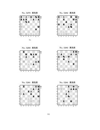 Z0Z0Z0Z0 
8SNAKZBZR 
Z0O0O0o0 
PO0O0ZPO 
QZ0M0Z0l 
rZbZkZns 
opo0ZpZp 
0Zna0Z0Z 
No. 5279 çk‘ 
7654321Z0l0mbj0 
0s0Z0Z0Z 
a b c d e f g h 
0ZpZ0a0Z 
kq 
M0ONZ0Z0 
No. 5280 çk‘ 
80L0O0Zps 
765ZRZ0S0J0 
0Z0Z0O0Z 
Z0ZBZpZP 
4321Z0Z0ZpZp 
0s0Z0Zrj 
a b c d e f g h 
NZ0obZ0a 
ZpZ0o0Z0 
No. 5281 çk‘ 
80Z0ZPo0l 
765Z0ZRZ0ZR 
PO0ZQOPJ 
Z0OBZ0ZP 
4321a b c d e f g h 
oNoPZpZ0 
8ZRZQMRZ0 
Z0Z0Z0OP 
POBZ0O0J 
0ZPZpm0Z 
rZbZ0s0j 
Z0o0Z0lp 
0Z0o0Z0a 
No. 5282 çk‘ 
7654321ZpZ0ZpZp 
0Z0Z0Zrj 
a b c d e f g h 
pZnZqZ0Z 
Z0o0Z0Z0 
No. 5283 çk‘ 
80Z0ZpZ0L 
765Z0Z0MRZK 
POPZ0Z0S 
Z0Z0Z0sP 
4321ZQZ0Zpop 
0Z0ZrZkZ 
a b c d e f g h 
0Z0ZpZ0Z 
Z0ZpZPZ0 
No. 5284 çk‘ 
8PZ0AnZ0Z 
765Z0Z0Z0SK 
0ZrZ0lPO 
Z0Z0ZNZ0 
4321a b c d e f g h 
931 
 