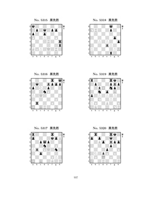 O0ZPZ0O0 
8Z0Z0Z0Z0 
Z0Z0Z0Zr 
KOPZQZRZ 
0Z0ZRZ0s 
kZ0Z0Z0Z 
ZpZqZpo0 
pZ0o0Z0Z 
No. 5315 çk‘ 
7654321ZqZ0apop 
0Z0Z0s0j 
a b c d e f g h 
pZNZpZ0Z 
Z0ZnO0Z0 
No. 5316 çk‘ 
8PZQZ0Z0O 
765S0ARZ0J0 
0s0Z0O0Z 
Z0Z0Z0O0 
4321o0Z0ZkoB 
rZ0Z0s0Z 
a b c d e f g h 
0ZplpZ0Z 
Z0ZnZ0O0 
No. 5317 çk‘ 
8Pa0OQZnZ 
765S0A0ZKZR 
0Z0Z0OPZ 
Z0o0Z0Z0 
4321a b c d e f g h 
Z0Z0Z0o0 
8Z0Z0ZrZ0 
Z0Z0aPZ0 
PZ0Z0ZPJ 
0ZPZPZ0o 
0Z0Z0j0Z 
MRZ0ZpZ0 
0Z0Z0Z0Z 
No. 5318 çk‘ 
7654321ZpZ0Zpap 
rZ0Z0skZ 
a b c d e f g h 
0ZbS0mpZ 
Z0m0o0A0 
No. 5319 çk‘ 
8pZPZPZPZ 
765ZKZ0Z0MR 
PO0ZBZ0O 
Z0M0ZPZ0 
4321o0o0ZqZ0 
0s0Z0skZ 
a b c d e f g h 
0ZBo0apo 
Z0Z0ZpZ0 
No. 5320 çk‘ 
80Z0ZpZ0O 
765J0ZRZ0ZR 
PO0L0O0Z 
ZNZbO0O0 
4321a b c d e f g h 
937 
 