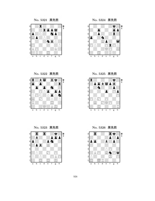 ApZPZ0Z0 
8ZRZ0S0Z0 
O0Z0Z0ZP 
BO0Z0ZKZ 
0Z0ZnaPZ 
0ZrZ0Z0Z 
Z0Zropj0 
pZNZ0mpZ 
No. 5321 çk‘ 
7654321o0o0Z0Zr 
rZbl0akZ 
a b c d e f g h 
0o0o0m0Z 
Z0OPo0op 
No. 5322 çk‘ 
8PONZPoPm 
765Z0ZQZBJ0 
RZ0Z0S0Z 
A0M0ZPZP 
4321ZbZ0Zpop 
0s0s0ZkZ 
a b c d e f g h 
pZ0Zpm0Z 
Zpa0A0Z0 
No. 5323 çk‘ 
80Z0Z0Z0Z 
765Z0S0S0J0 
PZPZ0OBO 
ZPZ0M0O0 
4321a b c d e f g h 
o0ZnZ0Z0 
8Z0S0ZRZ0 
OPZ0OrOP 
0Z0ZQO0J 
0Z0ApZ0l 
0Z0Z0ZkZ 
Z0o0Z0op 
0ZpZ0ZrZ 
No. 5324 çk‘ 
7654321Zpoblpa0 
rZ0Z0ZkZ 
a b c d e f g h 
0ZnZ0ZpZ 
Z0Z0o0Op 
No. 5325 çk‘ 
80Z0Z0Z0O 
765Z0J0Z0ZR 
0A0MQO0Z 
OPM0O0Z0 
4321Z0Z0ZpZp 
0s0Z0skZ 
a b c d e f g h 
po0ZbZpZ 
Z0Z0Z0Z0 
No. 5326 çk‘ 
80Z0ZPO0Z 
765S0LRZ0Z0 
PZ0Z0J0O 
ZBO0AnOq 
4321a b c d e f g h 
938 
 