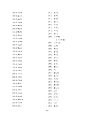 (182) 1.Nd6# 
(183) 1.Re8# 
(184) 1.Bg7# 
(185) 1.Rg2# 
(186) 1.Qd5# 
(187) 1.Qg6# 
(188) 1.Qh7# 
(189) 1.Be5# 
(190) 1.Nd6# 
(191) 1.Rh8# 
(192) 1.Ng6# 
(193) 1.Qg6# 
(194) 1.Ng7# 
(195) 1.Qg7# 
(196) 1.Bg5# 
(197) 1.Nd5# 
(198) 1.Ng6# 
(199) 1.Bd5# 
(200) 1.Nf6# 
(201) 1.Ne7# 
(202) 1.Nd6# 
(203) 1.Nd6# 
(204) 1.Qf5# 
(205) 1.Rd8# 
(206) 1.Bf6# 
(207) 1.Nh6# 
(208) 1.Bb5# 
(209) 1.Q×h7# 
(210) 1.Nh6# 
(211) 1.Bf6# 
(212) 1.Rg1# 
(213) 1.Re8# 
(214) 1.Re8# 
(215) 1.Rh1# 
(216) 1.Bc5# 
(217) 1.Bd6# 
(218) 1.Ba7# 
(219) 1.Rh4# 
(220) 1.e×d8Q# 
( 1.e×d8R# ) 
(221) 1.e×d8N# 
(222) 1.g×f7# 
(223) 1.Qg7# 
(224) 1.Rc7# 
(225) 1.Qe3# 
(226) 1.Kb1# 
(227) 1.Qd6# 
(228) 1.Kd6# 
(229) 1.Rh8# 
(230) 1.f7# 
(231) 1.Rhg7# 
(232) 1.Rd7# 
(233) 1.Na7# 
(234) 1.Q×h8# 
(235) 1.Q×f7# 
(236) 1.R×g4# 
(237) 1.g7# 
(238) 1.Nh6# 
(239) 1.Bd6# 
(240) 1.c×b4# 
(241) 1.c3# 
(242) 1.Ra5# 
944 
 