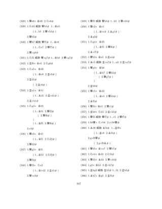 (338) 1.Qe6+Kd8 2.Nc6# 
(339) 1.Nd4 % Qb5# 1...Ka5 
( 1...b5 2.Q×b5# ) 
2.Qb5# 
(340) 1.Qh7 % Qf7# 1...Ke8 
( 1...Ne7 2.Qf7# ) 
2.Q×g8# 
(341) 1.Nf5 % Q×g7# 1...Kh8 2.Q×g7# 
(342) 1.Rf6+Ke5 2.Ng6# 
(343) 1.Na5+Kd6 
( 1...Ke8 2.Rc8# ) 
2.Rd5# 
( 2.Rc6# ) 
(344) 1.Ra1+Bb1 
( 1...Bd1 2.R×d1# ) 
2.R×b1# 
(345) 1.Ng4+Kd5 
( 1...Kf4 2.Qf2# 
( 2.Qf6# ) 
) 
( 1...Kf5 2.Qf6# ) 
(346) 1.Qe3+Kd1 
( 1...Kf1 2.Nd2# ) 
2.Qd2# 
(347) 1.Qg3+Kf1 
( 1...Kh1 2.Nf2# ) 
2.e4# 
2.Qf2# 
(348) 1.Qf3+Ne3 
( 1...K×d2 2.Rd1# ) 
2.Q×e3# 
(349) 1.Qf5 % Qh5# 1...h5 2.Q×h5# 
(350) 1.Qc2+Ke1 
( 1...K×e3 2.Bg1# ) 
2.Bg3# 
(351) 1.Ng4+Kd5 
( 1...Kf5 2.Qf6# ) 
2.B×f7# 
(352) 1.Qb3+Ka5 2.Ra4# 
(353) 1.Bc5 % R×a7# 1...a3 2.R×a7# 
(354) 1.Qg4+Kh6 
( 1...Kh7 2.Qh5# 
( 2.Qg7# ) 
2.Rh8# 
(355) 1.Qc5+Kd3 
( 1...Ke4 2.Qd4# ) 
2.Bf5# 
Q) 
+KQ(356) 1.f4e1 2.c1# 
(357) 1.Rh8+Nh5 2.R×h5# 
(358) 1.Qf3 % Qf7# 1...c5 2.Qf7# 
(359) 1.b8Q+N×b8 2.c×b8Q# 
(360) 1.Bd6 % Bf4# 1...Rf8+ 
( 1...Re8 2.Bf4# ) 
2.g×f8Q# 
( 2.g×f8B# ) 
(361) 1.Qd5+K×a7 2.Qb7# 
(362) 1.Ne4+Kd3 2.Nf4# 
(363) 1.Qd5+Bd4 2.Q×d4# 
(364) 1.g5+Kh5 2.R×h7# 
(365) 1.Rhg3 % Rh5# 1...f4 2.Rh5# 
(366) 1.Bh7+Kg5 2.Rf5# 
947 
 