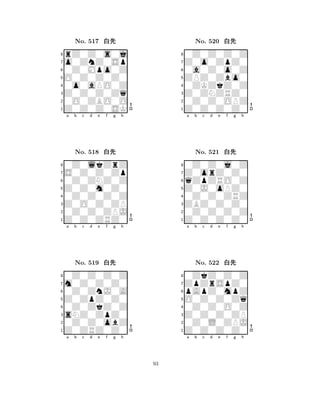 O0Z0Z0Z0 
8Z0Z0Z0SK 
Z0Z0Z0Zq 
0O0ZBO0O 
0o0aPO0Z 
rZ0Z0s0j 
o0ZnZ0Sp 
0Z0Mpo0Z 
No. 517 xk 
7654321S0Z0Z0Zp 
0Z0lkZrZ 
a b c d e f g h 
0Z0ZNZ0Z 
Z0Z0m0Z0 
No. 518 xk 
80Z0Z0Z0Z 
765Z0Z0ZRZ0 
0Z0Z0ZPJ 
Z0O0Z0ZP 
4321m0Z0Z0Z0 
0Z0Z0Z0Z 
a b c d e f g h 
0Z0ZnJ0A 
Z0ZpZ0Z0 
No. 519 xk 
80Z0ZkZ0Z 
765Z0ZRZ0Z0 
0Z0Z0obZ 
sNZ0ZpZ0 
4321a b c d e f g h 
ZPZ0Zbo0 
8Z0Z0Z0Z0 
Z0ZNZRZ0 
0Z0Z0OPZ 
0ZKZkZ0Z 
0Z0Z0Z0Z 
Z0o0ZpZ0 
0a0Z0o0Z 
No. 520 xk 
7654321Z0orZ0Z0 
0Z0Z0j0Z 
a b c d e f g h 
qZpZRO0Z 
Z0J0oPZ0 
No. 521 xk 
80Z0Z0ZRZ 
765Z0Z0Z0Z0 
0Z0Z0Z0Z 
ZBZ0Z0Z0 
4321ZpZrSpZ0 
0ZkZ0Z0Z 
a b c d e f g h 
pApZ0mpZ 
O0Z0Z0Zq 
No. 522 xk 
80Z0Z0O0Z 
765Z0Z0Z0Z0 
0Z0L0ZPJ 
Z0Z0Z0ZP 
4321a b c d e f g h 
93 
 