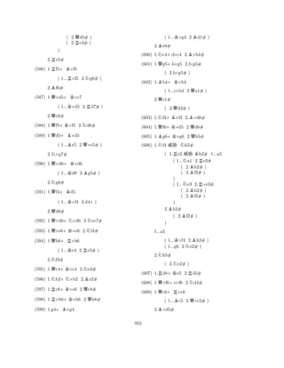 ( 2.Qd5# ) 
( 2.Re4# ) 
2.Re5# 
(586) 1.Rf5+B×f5 
( 1...R×f5 2.Ng6# ) 
2.Bf6# 
Q) 
+K(587) 1.×d5×c7 
( 1...K×d5 2.Rd7# ) 
2.Qc6# 
(588) 1.Qf5+K×f5 2.Nd6# 
(589) 1.Qd5+B×d5 
( 1...Be5 2.Q×e5# ) 
2.N×g7# 
(590) 1.Q×d6+K×d6 
( 1...Kd8 2.Bg5# ) 
2.Ng6# 
(591) 1.Qf4+Kd5 
( 1...K×f4 2.d4+) 
2.Qd6# 
(592) 1.Q×d6+N×d6 2.Nce7# 
(593) 1.Q×e6+K×e6 2.Nf4# 
(594) 1.Qb6+R×b6 
( 1...Ke4 2.Re5# ) 
2.Nf3# 
(595) 1.Qc4+K×c4 2.Ne3# 
(596) 1.Nb2+N×b2 2.Be2# 
(597) 1.Rc6+K×c6 2.Qc8# 
(598) 1.R×h6+K×h6 2.Qh8# 
(599) 1.g4+B×g4 
( 1...K×g4 2.Bd1# ) 
2.Be8# 
(600) 1.Nc4+d×c4 2.B×b4# 
(601) 1.Qg5+h×g5 2.f×g5# 
(602) 1.Bb4+K×b4 
( 1...c×b4 2.Qa1# ) 
2.Qe1# 
( 2.Qd2# ) 
N( +B2.h×g5# ) 
B(603) 1.f3×f3 2.×d6# 
(604) 1.Qf6+K×d5 2.Qd6# 
(605) 1.Bg6+K×g6 2.Qh5# 
(606) 1.Nf4 % Nh5# 
( 1.Re2 % Bh2# 1...a5 
( 1...Na1 2.Re3# 
( 2.Bh2# ) 
( 2.f2# ) 
) 
( 1...Ne3 2.R×e3# 
( 2.Bh2# ) 
( 2.f2# ) 
2.Bh2# 
( 2.Bf2# ) 
) 
KNB( 1...×f4 2.h2# ) 
( 1...g6 2.e2# ) 
2.Nh5# 
( 2.Ne2# ) 
R) 
+KR(607) 1.d8e5 2.d5# 
1...a5 
Q+N(608) 1.×f6e×f6 2.d4# 
(609) 1.Qc6+R×c6 
( 1...Bc5 2.Q×c5# ) 
2.B×d5# 
955 
 
