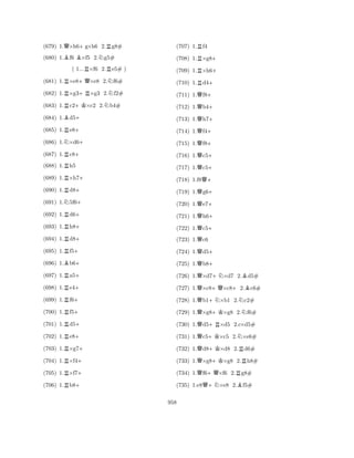 (679) 1.Q×h6+g×h6 2.Rg8# 
(680) 1.Bf6 B×f5 2.Ng5# 
( 1...R×f6 2.Re5# ) 
(681) 1.R×e8+Q×e8 2.Nf6# 
(682) 1.R×g3+R×g3 2.Nf2# 
(683) 1.Rc2+K×c2 2.Nb4# 
(684) 1.Bd5+ 
(685) 1.Re8+ 
(686) 1.N×d6+ 
(687) 1.Rc8+ 
(688) 1.Rh5 
(689) 1.R×h7+ 
(690) 1.Rd8+ 
(691) 1.N5f6+ 
(692) 1.Rd6+ 
(693) 1.Rh8+ 
(694) 1.Rd8+ 
(695) 1.Rf5+ 
(696) 1.Bb6+ 
(697) 1.Ra5+ 
(698) 1.Re4+ 
(699) 1.Rf6+ 
(700) 1.Rf5+ 
(701) 1.Rd5+ 
(702) 1.Re8+ 
(703) 1.R×g7+ 
(704) 1.R×f4+ 
(705) 1.R×f7+ 
(706) 1.Rb8+ 
(707) 1.Rf4 
(708) 1.R×g8+ 
(709) 1.R×h6+ 
(710) 1.Rd4+ 
(711) 1.Qf8+ 
(712) 1.Qb4+ 
(713) 1.Qh7+ 
(714) 1.Qf4+ 
(715) 1.Qf8+ 
(716) 1.Qc5+ 
(717) 1.Qc5+ 
(718) 1.f8Q+ 
(719) 1.Qg6+ 
(720) 1.Qe7+ 
(721) 1.Qh6+ 
(722) 1.Qc5+ 
(723) 1.Qc6 
(724) 1.Qd5+ 
(725) 1.Qb8+ 
(726) 1.Q×d7+N×d7 2.Bd5# 
(727) 1.Q×c8+Q×c8+2.Bc6# 
(728) 1.Qb1+N×b1 2.Nc2# 
(729) 1.Q×g8+K×g8 2.Nf6# 
(730) 1.Qd5+R×d5 2.c×d5# 
(731) 1.Qc5+K×c5 2.N×e6# 
(732) 1.Qd8+K×d8 2.Rd6# 
(733) 1.Q×g8+K×g8 2.Rh8# 
(734) 1.Qf6+Q×f6 2.Rg8# 
(735) 1.e8Q+N×e8 2.Bf5# 
958 
 