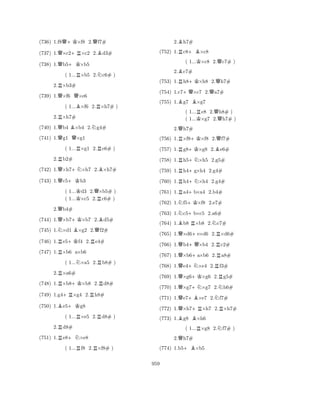 (736) 1.f8Q+K×f8 2.Qf7# 
(737) 1.Q×c2+R×c2 2.Bd3# 
(738) 1.Qb5+K×b5 
( 1...R×b5 2.Nc6# ) 
2.R×b3# 
(739) 1.Q×f6 Q×e6 
( 1...B×f6 2.R×h7# ) 
2.R×h7# 
(740) 1.Qb4 B×b4 2.Ng4# 
(741) 1.Qg1 Q×g1 
( 1...R×g1 2.Re6# ) 
2.Rb2# 
(742) 1.Q×h7+N×h7 2.B×h7# 
(743) 1.Qc5+Kb3 
( 1...Kd3 2.Q×b5# ) 
( 1...×c5 2.Rc6# ) 
2.Qb4# 
(744) 1.Q×b7+K×b7 2.Bd5# 
(745) 1.N×d1 B×g2 2.Qf2# 
(746) 1.Re5+Kf4 2.Re4# 
(747) 1.R×b6 a×b6 
( 1...N×a5 2.Rb8# ) 
2.R×a6# 
(748) 1.R×b8+K×b8 2.Rd8# 
(749) 1.g4+R×g4 2.Rh8# 
(750) 1.Be5+Kg8 
( 1...R×e5 2.Rd8# ) 
2.Rd8# 
(751) 1.Re8+N×e8 
( 1...Rf8 2.R×f8# ) 
2.Bh7# 
(752) 1.Rc8+B×c8 
( 1...K×c8 2.Qc7# ) 
2.Bc7# 
(753) 1.Rh8+K×h8 2.Qh7# 
(754) 1.c7+Q×c7 2.Qa7# 
(755) 1.Bg7 B×g7 
( 1...Re8 2.Qh8# ) 
( 1...K×g7 2.h7# ) 
2.Qh7# 
(756) 1.R×f8+K×f8 2.Qf7# 
(757) 1.Rg8+K×g8 2.Be6# 
(758) 1.Rh5+N×h5 2.g5# 
(759) 1.Rh4+g×h4 2.g4# 
(760) 1.Rh4+N×h4 2.g4# 
(761) 1.Ra4+b×a4 2.b4# 
(762) 1.Nf5+K×f8 2.e7# 
(763) 1.Nc5+b×c5 2.a6# 
(764) 1.Bb8 R×b8 2.Nc7# 
(765) 1.Q×d6+e×d6 2.R×d6# 
(766) 1.Qb4+Q×b4 2.Rc2# 
(767) 1.Q×b6+a×b6 2.Ra8# 
(768) 1.Qe4+N×e4 2.Rf3# 
(769) 1.Q×g6+K×g6 2.Rg5# 
(770) 1.Q×g7+N×g7 2.Nh6# 
(771) 1.Qe7+B×e7 2.Nf7# 
(772) 1.Q×h7+R×h7 2.R×h7# 
(773) 1.Bg8 B×h6 
( 1...R×g8 2.Nf7# ) 
2.Qh7# 
(774) 1.b5+B×b5 
959 
 