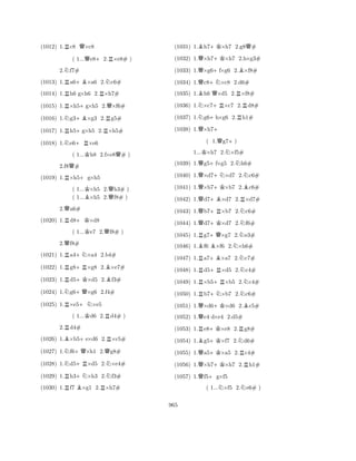 (1012) 1.Rc8 Q×c8 
( 1...Qe8+2.R×e8# ) 
2.Nf7# 
(1013) 1.Ra6+B×a6 2.Nc6# 
(1014) 1.Rh6 g×h6 2.R×h7# 
(1015) 1.R×h5+g×h5 2.Q×f6# 
(1016) 1.Ng3+B×g3 2.Rg5# 
(1017) 1.Rh5+g×h5 2.R×h5# 
(1018) 1.Ne6+R×e6 
( 1...Kh8 2.f×e8Q# ) 
2.f8Q# 
(1019) 1.R×h5+g×h5 
( 1...K×h5 2.Qh3# ) 
( 1...B×h5 2.f8# ) 
2.Qa6# 
(1020) 1.Rd8+K×d8 
( 1...Ke7 2.Qf8# ) 
2.Qf8# 
(1021) 1.Ra4+N×a4 2.b4# 
(1022) 1.Rg8+R×g8 2.B×e7# 
(1023) 1.Rd5+K×d5 2.Bf3# 
(1024) 1.Ng6+Q×g6 2.f4# 
(1025) 1.R×e5+N×e5 
( 1...Kd6 2.Rd4# ) 
2.Rd4# 
(1026) 1.B×b5+e×d6 2.R×c5# 
(1027) 1.Nf6+Q×h1 2.Qg8# 
(1028) 1.Nd5+R×d5 2.N×e4# 
(1029) 1.Rh3+N×h3 2.Nf3# 
(1030) 1.Rf7 B×g1 2.R×h7# 
(1031) 1.Bh7+K×h7 2.g8Q# 
(1032) 1.Q×h7+K×h7 2.h×g3# 
(1033) 1.Q×g6+f×g6 2.B×f8# 
(1034) 1.Qc8+N×c8 2.d6# 
(1035) 1.Bh6 Q×d5 2.R×f8# 
(1036) 1.N×c7+R×c7 2.Rd8# 
(1037) 1.Ng6+h×g6 2.Rh1# 
(1038) 1.Q×h7+ 
( 1.Qg7+) 
1...K×h7 2.N×f5# 
(1039) 1.Qg5+f×g5 2.Nh6# 
(1040) 1.Q×d7+N×d7 2.Nc6# 
(1041) 1.Q×b7+K×b7 2.Bc6# 
(1042) 1.Qd7+B×d7 2.R×d7# 
(1043) 1.Qb7+R×b7 2.Nc6# 
(1044) 1.Qd7+K×d7 2.Nf6# 
(1045) 1.Rg7+Q×g7 2.Ne3# 
(1046) 1.Bf6 B×f6 2.N×h6# 
(1047) 1.Ra7+B×a7 2.Nc7# 
(1048) 1.Rd5+R×d5 2.Nc4# 
(1049) 1.R×b5+R×b5 2.Nc4# 
(1050) 1.Rb7+N×b7 2.Nc6# 
(1051) 1.Q×d6+K×d6 2.Bc5# 
(1052) 1.Qe4 d×e4 2.d5# 
(1053) 1.Re8+K×e8 2.Rg8# 
(1054) 1.Bg5+K×f7 2.Nd6# 
(1055) 1.Qa5+K×a5 2.Rc4# 
(1056) 1.Q×h7+K×h7 2.Rh1# 
(1057) 1.Qf5+g×f5 
( 1...N×f5 2.Ne6# ) 
965 
 