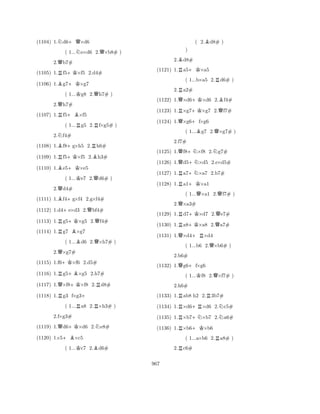 (1104) 1.Nd6+Q×d6 
( 1...Ne×d6 2.Q×b8# ) 
2.Qb7# 
(1105) 1.Rf5+K×f5 2.d4# 
(1106) 1.Bg7+K×g7 
( 1...Kg8 2.Qh7# ) 
2.Qh7# 
(1107) 1.Rf5+B×f5 
( 1...Rg5 2.Rf×g5# ) 
2.Nf4# 
(1108) 1.Bf8+g×h5 2.Rh6# 
(1109) 1.Rf5+K×f5 2.Bh3# 
(1110) 1.Be5+K×e5 
( 1...Ke7 2.Qd6# ) 
2.Qd4# 
(1111) 1.Bf4+g×f4 2.g×f4# 
(1112) 1.d4+e×d3 2.Qbf4# 
(1113) 1.Rg5+K×g5 2.Qf4# 
(1114) 1.Rg7 B×g7 
( 1...Bd6 2.Q×h7# ) 
2.Q×g7# 
(1115) 1.f6+K×f6 2.d5# 
(1116) 1.Rg5+B×g5 2.h7# 
(1117) 1.Q×f8+K×f8 2.Rd8# 
(1118) 1.Rg3 f×g3+ 
( 1...Ra8 2.R×h3# ) 
(1119) 1.Qd6+K×d6 2.Ne8# 
(1120) 1.c5+B×c5 
( 1...Kc7 2.Bd6# 
2.f×g3# 
( 2.Bd8# ) 
2.Bd8# 
(1121) 1.Ra5+K×a5 
( 1...b×a5 2.Rd6# ) 
2.Ra2# 
Q) 
+KB(1122) 1.×d6×d6 2.f4# 
(1123) 1.R×g7+K×g7 2.Qf7# 
(1124) 1.Q×g6+f×g6 
( 1...Bg7 2.Q×g7# ) 
(1125) 1.Qf8+N×f8 2.Ng7# 
(1126) 1.Qd5+N×d5 2.e×d5# 
(1127) 1.Ra7+N×a7 2.b7# 
(1128) 1.Ra1+K×a1 
( 1...Q×a1 2.Qf7# ) 
2.f7# 
2.Q×a3# 
(1129) 1.Rd7+K×d7 2.Qe7# 
(1130) 1.Ra8+K×a8 2.Qa7# 
(1131) 1.Q×d4+R×d4 
( 1...b6 2.Q×b6# ) 
(1132) 1.Qg6+f×g6 
( 1...Kf8 2.Q×f7# ) 
(1133) 1.Rab8 h2 2.R3b7# 
2.b6# 
R+RN(1134) 1.×d6×d6 2.c5# 
(1135) 1.R×b7+N×b7 2.Na6# 
(1136) 1.R×b6+K×b6 
( 1...a×b6 2.Ra8# ) 
2.h6# 
2.Rc6# 
967 
 