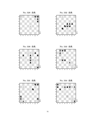 Z0Z0Z0Z0 
8Z0Z0Z0Z0 
Z0Z0Z0Z0 
0Z0Z0Z0Z 
0Z0ZBZ0Z 
QZ0Z0Zqj 
Z0Z0J0Zp 
0Z0Z0ZPo 
No. 529 xk 
7654321Z0ZRZRo0 
0Z0Z0Z0Z 
a b c d e f g h 
0o0ZpZ0o 
ZPZ0a0Z0 
No. 530 xk 
80ZPZkZKZ 
765Z0Z0Z0Zq 
0Z0ZPZ0Z 
Z0Z0oNZ0 
4321ZRZ0Z0Z0 
0Z0Z0Znj 
a b c d e f g h 
0Z0ZNmPZ 
Z0Z0Z0Z0 
No. 531 xk 
80Z0Z0Z0Z 
765ZbZ0J0ZR 
rZ0Z0Z0s 
o0Z0Z0Z0 
4321a b c d e f g h 
Z0Z0opo0 
8Z0Z0Z0J0 
Z0m0Z0SP 
0Z0ZPOPZ 
0Z0mqj0Z 
0ZBZ0Z0Z 
Z0Z0Z0Z0 
0Z0Z0Z0Z 
No. 532 xk 
7654321ZpZ0S0Z0 
0aks0Z0Z 
a b c d e f g h 
0L0Z0Z0Z 
Z0Z0Z0Z0 
No. 533 xk 
80Zqo0Z0Z 
765Z0Z0Z0ZK 
0Z0Z0ZBO 
Z0Z0ZbZ0 
4321o0JpoqZb 
kZ0Z0Z0Z 
a b c d e f g h 
0o0Z0Z0Z 
Z0ZPO0Z0 
No. 534 xk 
80O0Z0Z0Z 
765Z0Z0Z0Zr 
0Z0Z0ZRZ 
Z0O0L0Z0 
4321a b c d e f g h 
95 
 