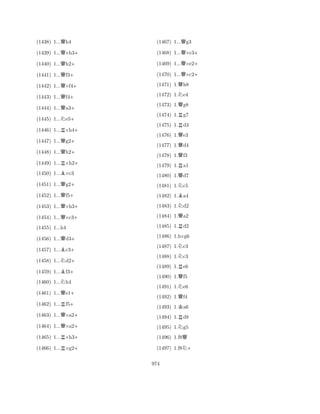 (1438) 1...Qh4 
(1439) 1...Q×h3+ 
(1440) 1...Qh2+ 
(1441) 1...Qf3+ 
(1442) 1...Q×f4+ 
(1443) 1...Qf4+ 
(1444) 1...Qa3+ 
(1445) 1...Ne5+ 
(1446) 1...R×h4+ 
(1447) 1...Qg2+ 
(1448) 1...Qh2+ 
(1449) 1...R×h2+ 
(1450) 1...B×c3 
(1451) 1...Qg2+ 
(1452) 1...Qf5+ 
(1453) 1...Q×h3+ 
(1454) 1...Q×c3+ 
(1455) 1...h4 
(1456) 1...Qd3+ 
(1457) 1...Bc3+ 
(1458) 1...Nd2+ 
(1459) 1...Bf3+ 
(1460) 1...Nh4 
(1461) 1...Qe1+ 
(1462) 1...Rf5+ 
(1463) 1...Q×a2+ 
(1464) 1...Q×a2+ 
(1465) 1...R×h3+ 
(1466) 1...R×g2+ 
(1467) 1...Qg3 
(1468) 1...Q×c3+ 
(1469) 1...Q×e2+ 
(1470) 1...Q×c2+ 
(1471) 1.Qh8 
(1472) 1.Ne4 
(1473) 1.Qg8 
(1474) 1.Rg7 
(1475) 1.Rd3 
(1476) 1.Qe3 
(1477) 1.Qd4 
(1478) 1.Qf3 
(1479) 1.Ra1 
(1480) 1.Qd7 
(1481) 1.Nc5 
(1482) 1.Ba4 
(1483) 1.Nd2 
(1484) 1.Qa2 
(1485) 1.Rd2 
(1486) 1.h×g6 
(1487) 1.Nc3 
(1488) 1.Nc3 
(1489) 1.Re6 
(1490) 1.Qf5 
(1491) 1.Ne6 
(1492) 1.Qf4 
(1493) 1.Ka6 
(1494) 1.Rd8 
(1495) 1.Ng5 
(1496) 1.f8Q 
(1497) 1.f8N+ 
974 
 
