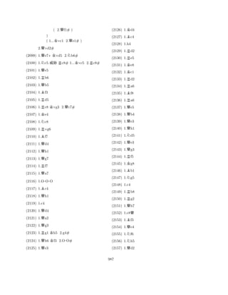 ( 2.Qf1# ) 
) 
( 1...K×c1 2.Qe1# ) 
2.Q×d2# 
(2099) 1.Qe7+K×d5 2.Nb6# 
(2100) 1.Nc5 % Rc8# 1...K×c5 2.Rc8# 
(2101) 1.Qe5 
(2102) 1.Rb6 
(2103) 1.Qb5 
(2104) 1.Bf3 
(2105) 1.Rd5 
(2106) 1.Rc8 K×g3 2.Qc7# 
(2107) 1.Ke4 
(2108) 1.Nc8 
(2109) 1.R×g6 
(2110) 1.Bf7 
(2111) 1.Qd4 
(2112) 1.Qh1 
(2113) 1.Qg7 
(2114) 1.Rf7 
(2115) 1.Qa7 
(2116) 1.O-OO 
(2117) 1.Bc4 
(2118) 1.Qh1 
(2119) 1.c4 
(2120) 1.Qd4 
(2121) 1.Qa2 
(2122) 1.Qg3 
(2123) 1.Rg1 Kh5 2.g4# 
(2124) 1.Qh6 Kf3 2.O-O# 
(2125) 1.Qe3 
(2126) 1.Kd4 
(2127) 1.Bc4 
(2128) 1.h4 
(2129) 1.Rd2 
(2130) 1.Re5 
(2131) 1.Ke8 
(2132) 1.Kc1 
(2133) 1.Rd2 
(2134) 1.Ra6 
(2135) 1.Bf8 
(2136) 1.Ra6 
(2137) 1.Qe5 
(2138) 1.Qb4 
(2139) 1.Qe3 
(2140) 1.Qh1 
(2141) 1.Nd5 
(2142) 1.Qe3 
(2143) 1.Qg3 
(2144) 1.Rf5 
(2145) 1.Kg8 
(2146) 1.Bb1 
(2147) 1.Ng5 
(2148) 1.c4 
(2149) 1.Rb8 
(2150) 1.Rg2 
(2151) 1.Qh7 
(2152) 1.c8Q 
(2153) 1.Bf3 
(2154) 1.Qe4 
(2155) 1.Nf6 
(2156) 1.Nh5 
(2157) 1.Qd2 
987 
 