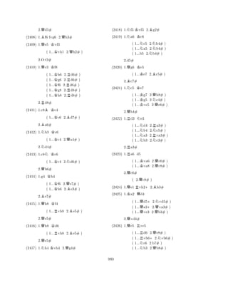 2.Qd5# 
(2408) 1.Bf6 f×g6 2.Qh3# 
(2409) 1.Qe5 K×f3 
( 1...K×h1 2.Qh2# ) 
2.O-O# 
(2410) 1.Qc3 Kf8 
( 1...Kh6 2.Rd6# ) 
( 1...g6 2.d6# ) 
( 1...Kf6 2.Rd6# ) 
( 1...g8 2.d8# ) 
( 1...Kh8 2.Rd8# ) 
2.Rd8# 
(2411) 1.c8BKc4 
( 1...Kc6 2.Bd7# ) 
2.Ba6# 
(2412) 1.Nb3 Kc6 
( 1...Kc4 2.Qa4# ) 
2.Nd4# 
(2413) 1.c8NKc6 
( 1...Kc4 2.Nd6# ) 
2.Qb6# 
(2414) 1.g4 Kh4 
( 1...Kf6 2.Qe7# ) 
( 1...h6 2.Be3# ) 
2.Be7# 
(2415) 1.Qh8 Kf4 
( 1...R×h8 2.Be5# ) 
2.Qe5# 
(2416) 1.Qh8 Kd6 
( 1...R×h8 2.Be5# ) 
2.Qe5# 
(2417) 1.Nh4 K×h4 2.Qg4# 
(2418) 1.Nf3 K×f3 2.Bg2# 
(2419) 1.Na6 Kc6 
( 1...Nc5 2.Nb4# ) 
( 1...a5 2.b4# ) 
( 1...b5 2.Nb4# ) 
(2420) 1.Qg6 Ke5 
( 1...Ke7 2.Bc5# ) 
2.Bc7# 
(2421) 1.Nc5 Ke7 
( 1...Kg7 2.Qh8# ) 
( 1...g5 2.Ne4# ) 
( 1...K×e5 2.Qe6# ) 
2.d5# 
2.Qh4# 
(2422) 1.Rd3 Ne3 
( 1...Nd4 2.Ra3# ) 
( 1...b4 2.Nc5# ) 
( 1...Na3 2.R×a3# ) 
( 1...b3 2.Nc3# ) 
2.Ra3# 
(2423) 1.Ra6 d5 
( 1...K×a6 2.Qc6# ) 
( 1...×a8 2.c8# ) 
2.Qc6# 
( 2.Qc8# ) 
(2424) 1.Qe1 R×h2+2.Bh3# 
(2425) 1.Ka2 Qd4 
( 1...Qd5+2.N×d5# ) 
( 1...a32.Q×a3# ) 
( 1...Q×e3 2.b3# ) 
2.Q×d4# 
(2426) 1.Qe5 R×e5 
( 1...Rd6 2.Qe8# ) 
( 1...×b6+2.N×b6# ) 
( 1...Nc6 2.b7# ) 
( 1...b3 2.Qb8# ) 
993 
 