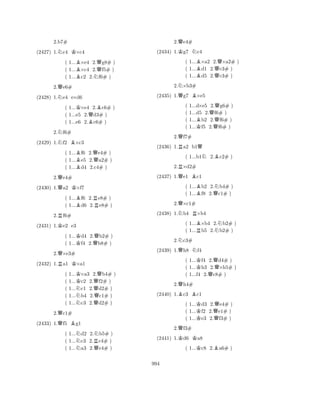 (2427) 1.Nc4 K×c4 
( 1...B×e4 2.Qg8# ) 
( 1...×c4 2.f5# ) 
( 1...Bc2 2.Nf6# ) 
2.Qe6# 
2.b7# 
N(2428) 1.e4 e×d6 
( 1...K×e4 2.Bc6# ) 
( 1...e5 2.Qd3# ) 
( 1...e6 2.Bc6# ) 
2.Nf6# 
(2429) 1.Nf2 B×c3 
( 1...Bf6 2.Qe4# ) 
( 1...e5 2.a2# ) 
( 1...Bd4 2.c4# ) 
2.Qe4# 
(2430) 1.Qa2 K×f7 
( 1...Bf6 2.Re8# ) 
( 1...d6 2.e8# ) 
2.Rf6# 
(2431) 1.Ke2 e3 
( 1...Kd4 2.Qb2# ) 
( 1...f4 2.b8# ) 
2.Q×e3# 
(2432) 1.Ra1 K×a1 
( 1...K×a3 2.Qb4# ) 
( 1...c2 2.f2# ) 
( 1...Nc1 2.Qd2# ) 
( 1...b4 2.c1# ) 
( 1...Nc3 2.Qd2# ) 
2.Qc1# 
(2433) 1.Qf5 Bg1 
( 1...Nd2 2.Nb5# ) 
( 1...c3 2.Rc4# ) 
( 1...Na3 2.Qe4# ) 
2.Qe4# 
(2434) 1.Kg7 Nc4 
( 1...B×a2 2.Q×a2# ) 
( 1...d1 2.c3# ) 
( 1...Bd5 2.Qc3# ) 
2.N×b3# 
(2435) 1.Qg7 B×e5 
( 1...d×e5 2.Qg6# ) 
( 1...d5 2.f6# ) 
( 1...Bb2 2.Qf6# ) 
( 1...Kf5 2.f6# ) 
2.Qf7# 
(2436) 1.Ra2 b1Q 
( 1...b1N2.Bc2# ) 
2.R×d2# 
(2437) 1.Qe1 Bc1 
( 1...Bb2 2.Nb4# ) 
( 1...f8 2.Qc1# ) 
2.Q×c1# 
(2438) 1.Nb4 R×b4 
( 1...B×b4 2.Nb2# ) 
( 1...Rb5 2.b2# ) 
2.Nc3# 
(2439) 1.Qh8 Nf4 
( 1...Kf4 2.Qd4# ) 
( 1...h3 2.×h5# ) 
( 1...f4 2.Qc8# ) 
2.Qh4# 
(2440) 1.Bc3 Bc1 
( 1...Kd3 2.Qe4# ) 
( 1...f2 2.e1# ) 
( 1...Ke3 2.Qf3# ) 
2.Qf3# 
(2441) 1.Kd6 Ka8 
( 1...Kc8 2.Ba6# ) 
994 
 