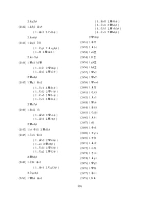 2.Bg2# 
(2442) 1.Bb5 Ka8 
( 1...Kc8 2.Nd6# ) 
2.Bc6# 
(2443) 1.Kg5 Nf1 
( 1...Ng4 2.B×g4# ) 
( 1...f2 2.Qg2# ) 
2.B×f1# 
(2444) 1.Qe3 b1Q 
( 1...b1N2.Qb6# ) 
( 1...Ka5 2.a3# ) 
2.Qa3# 
(2445) 1.Qg1 Ka2 
( 1...Nc1 2.Qd4# ) 
( 1...d2 2.d4# ) 
( 1...Na5 2.Qd4# ) 
( 1...c5 2.d4# ) 
2.Qa7# 
(2446) 1.Kd5 b5 
( 1...Kb3 2.Qc4# ) 
( 1...c3 2.c4# ) 
2.Qa3# 
(2447) 1.b4 Kd5 2.Qd3# 
(2448) 1.Nc5 Kc3 
( 1...Kb2 2.Qb3# ) 
( 1...a4 2.d2# ) 
( 1...Nd3 2.Qb3# ) 
( 1...g2 2.d2# ) 
2.Qb3# 
(2449) 1.Nf4 Kc1 
( 1...Ke1 2.Ngh3# ) 
2.Nge2# 
(2450) 1.Qb8 Kc6 
( 1...Kd5 2.Qd6# ) 
( 1...Nc6 2.b5# ) 
( 1...b5 2.Q×b5# ) 
( 1...Nc8 2.b5# ) 
2.Qd6# 
(2451) 1.Kf7 
(2452) 1.Bb4 
(2453) 1.e8R 
(2454) 1.f8R 
(2455) 1.g8R 
(2456) 1.h8R 
(2457) 1.Qa2 
(2458) 1.Qa7 
(2459) 1.Q×e6 
(2460) 1.Bf2 
(2461) 1.Nh3 
(2462) 1.Be3 
(2463) 1.Qc8 
(2464) 1.Kb3 
(2465) 1.Ndf4 
(2466) 1.Bh1 
(2467) 1.d6 
(2468) 1.Kc1 
(2469) 1.Rg1+ 
(2470) 1.Rf8 
(2471) 1.Bc7 
(2472) 1.Nf5 
(2473) 1.Rc4 
(2474) 1.Bg4 
(2475) 1.Qg2 
(2476) 1.Qf5 
(2477) 1.Kd1 
(2478) 1.f8B 
995 
 