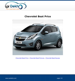 Chevrolet Beat Price




               Chevrolet Beat Price - Chevrolet Beat Pictures - Chevrolet Beat Review




www.cardekho.com                                                                page:-1/4
 
