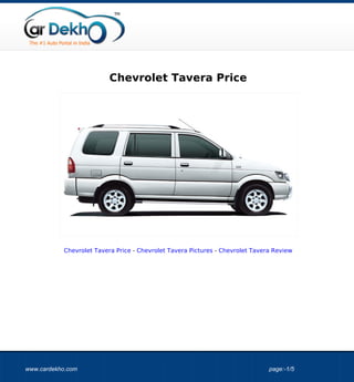 Chevrolet Tavera Price




           Chevrolet Tavera Price - Chevrolet Tavera Pictures - Chevrolet Tavera Review




www.cardekho.com                                                               page:-1/5
 