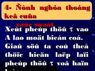 4- Ñònh nghóa thoáng4- Ñònh nghóa thoáng
keâ cuûakeâ cuûa
xaùc suaátxaùc suaát
Xeùt pheùp thöûXeùt pheùp thöû ττ vaøvaø
A laø moät bieán coá.A laø moät bieán coá.
Giaû söû ta coù theåGiaû söû ta coù theå
thöïc hieän laëp laïithöïc hieän laëp laïi
pheùp thöûpheùp thöû ττ voâ haïnvoâ haïn
 