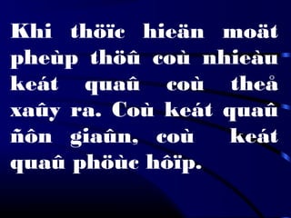 Khi thöïc hieän moät
pheùp thöû coù nhieàu
keát quaû coù theå
xaûy ra. Coù keát quaû
ñôn giaûn, coù keát
quaû phöùc hôïp.
 