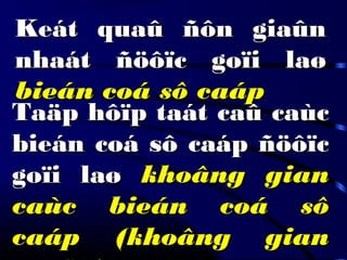 Keát quaû ñôn giaûnKeát quaû ñôn giaûn
nhaát ñöôïc goïi laønhaát ñöôïc goïi laø
bieán coá sô caápbieán coá sô caáp
Taäp hôïp taát caû caùcTaäp hôïp taát caû caùc
bieán coá sô caáp ñöôïcbieán coá sô caáp ñöôïc
goïi laøgoïi laø khoâng giankhoâng gian
caùc bieán coá sôcaùc bieán coá sô
caápcaáp (khoâng gian(khoâng gian
 