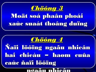Chöông 3Chöông 3
Moät soá phaân phoáiMoät soá phaân phoái
xaùc suaát thoâng duïngxaùc suaát thoâng duïng
Chöông 4Chöông 4
Ñaïi löôïng ngaãu nhieânÑaïi löôïng ngaãu nhieân
hai chieàu – haøm cuûahai chieàu – haøm cuûa
caùc ñaïi löôïngcaùc ñaïi löôïng
 