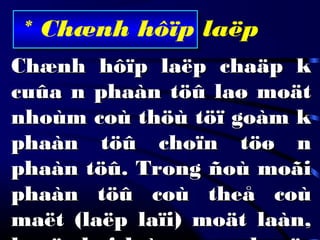 * Chænh hôïp laëp
Chænh hôïp laëp chaäp kChænh hôïp laëp chaäp k
cuûa n phaàn töû laø moätcuûa n phaàn töû laø moät
nhoùm coù thöù töï goàm knhoùm coù thöù töï goàm k
phaàn töû choïn töø nphaàn töû choïn töø n
phaàn töû. Trong ñoù moãiphaàn töû. Trong ñoù moãi
phaàn töû coù theå coùphaàn töû coù theå coù
maët (laëp laïi) moät laàn,maët (laëp laïi) moät laàn,
 
