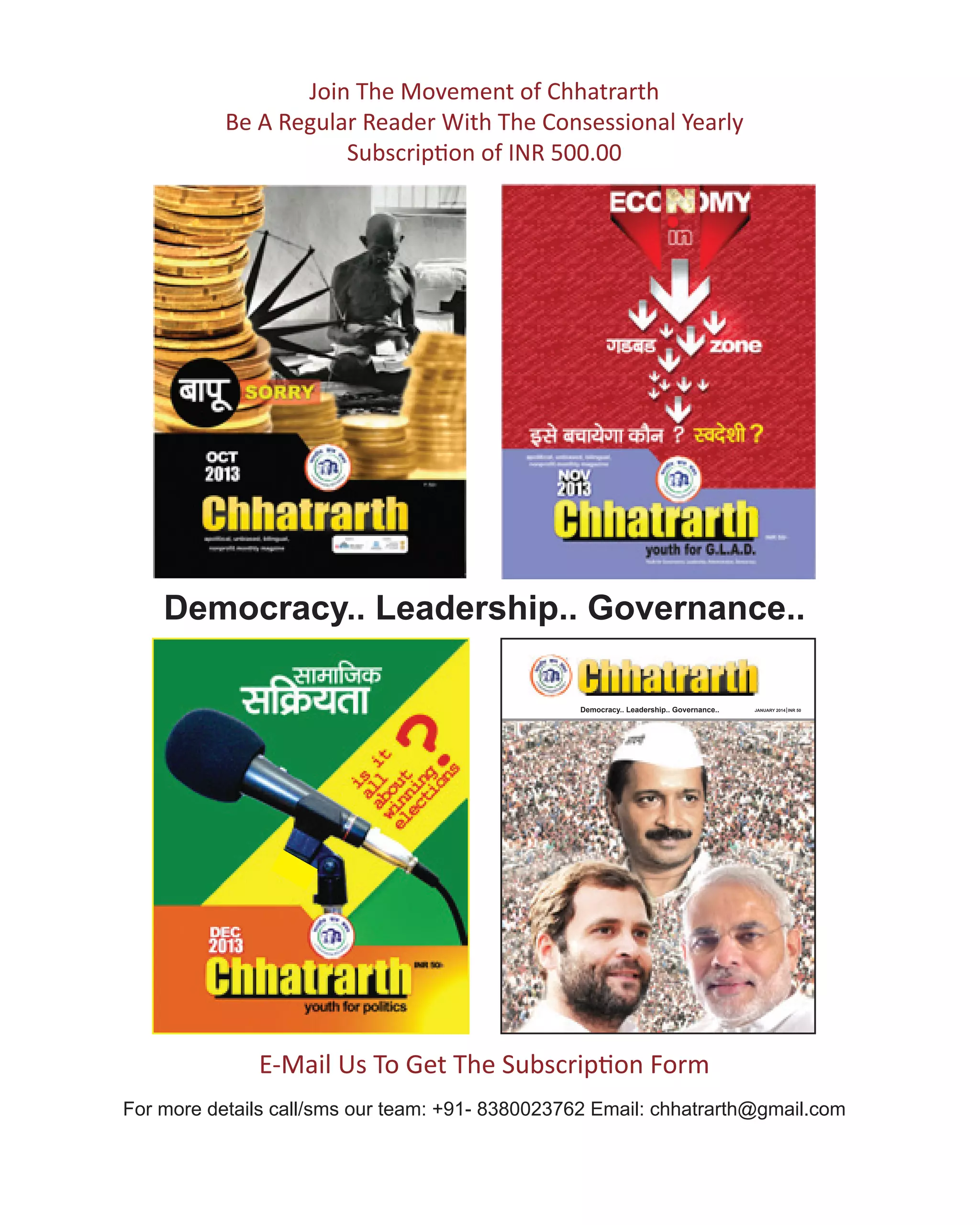 Join The Movement of Chhatrarth
Be A Regular Reader With The Consessional Yearly
Subscription of INR 500.00

Democracy.. Leadership.. Governance..
Democracy.. Leadership.. Governance..

E-Mail Us To Get The Subscription Form
For more details call/sms our team: +91- 8380023762 Email: chhatrarth@gmail.com

40 Chhatrarth - February 2014

 
