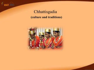Chhattisgadia
(culture and traditions)
 