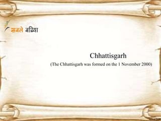 Chhattisgarh
(The Chhattisgarh was formed on the 1 November 2000)
 