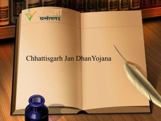 Chhattisgarh Jan DhanYojana
 
