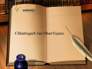 Chhattisgarh Jan DhanYojana
 