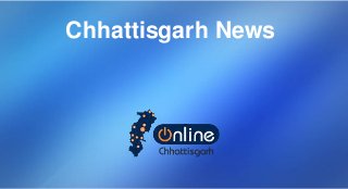 Chhattisgarh News
 