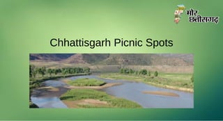 Chhattisgarh Picnic Spots
 