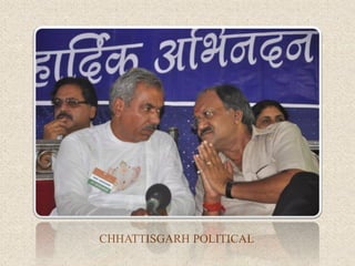 CHHATTISGARH POLITICAL
 